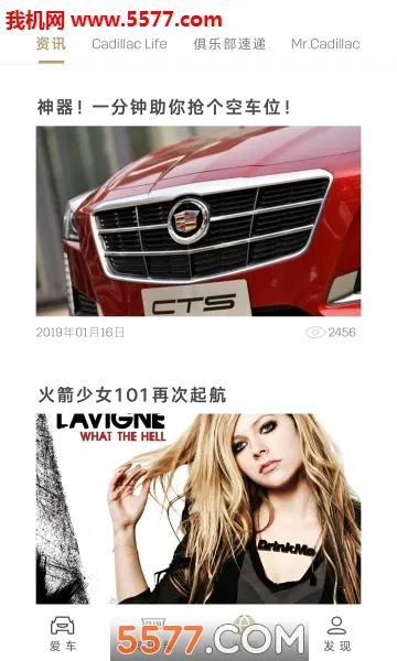 MyCadillac(�������˳��ܼ�)v7.23.1 ��Ѱ�