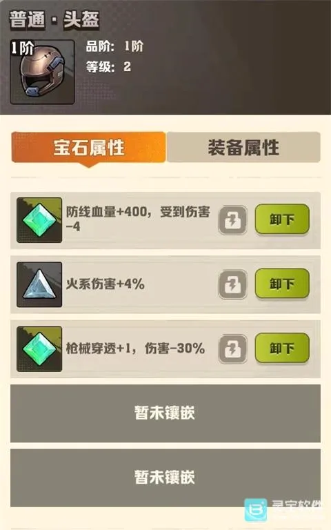 向僵尸开炮2026官方最新版本 向僵尸开炮2026官方最新版本