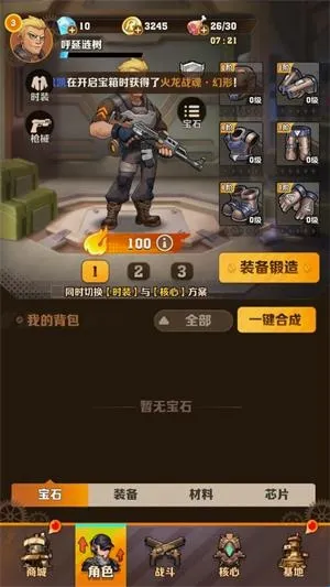 向僵尸开炮2026官方最新版本 向僵尸开炮2026官方最新版本
