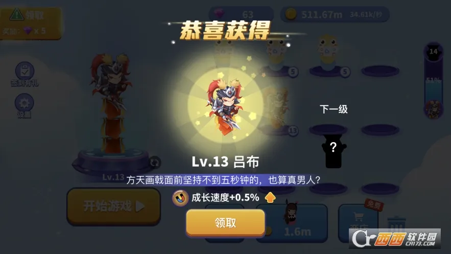 ̰���߽�����2026���°汾v1.6.35 �ֻ���
