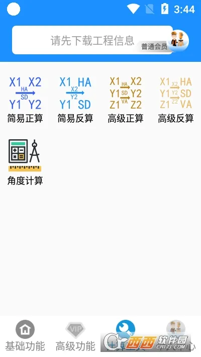 �²�(������������)v6.2.0519 �ٷ�����