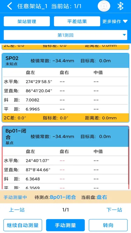 �²�(������������)v6.2.0519 �ٷ�����