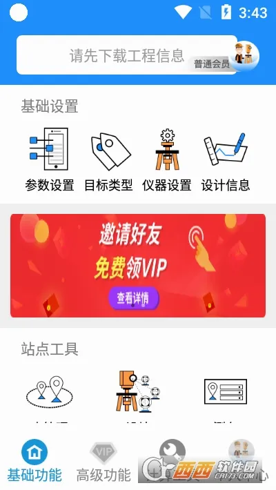 �²�(������������)v6.2.0519 �ٷ�����