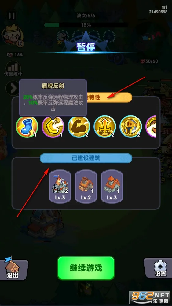 全境守卫2026最新版本 全境守卫2026最新版本