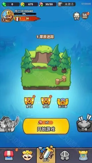 全境守卫2026最新版本 全境守卫2026最新版本