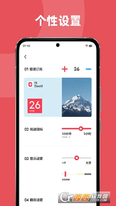 ԭ�ӱʼ�2026�ٷ����°汾v1.5.1.609 �ٷ�����