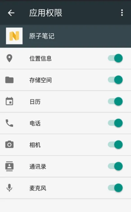 ԭ�ӱʼ�2026�ٷ����°汾v1.5.1.609 �ٷ�����