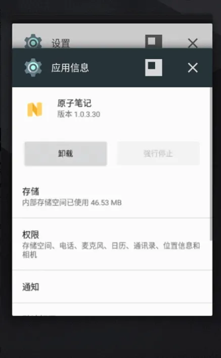 ԭ�ӱʼ�2026�ٷ����°汾v1.5.1.609 �ٷ�����