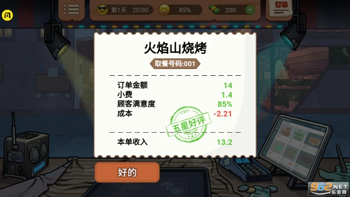 真香一条街2026最新版本 真香一条街2026最新版本