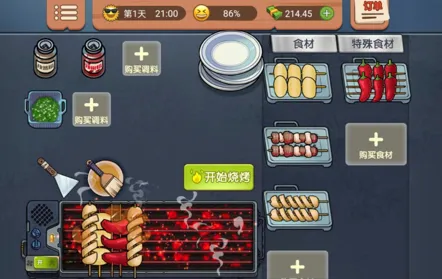 真香一条街2026最新版本 真香一条街2026最新版本