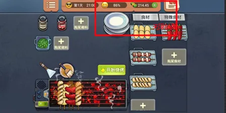 真香一条街2026最新版本 真香一条街2026最新版本