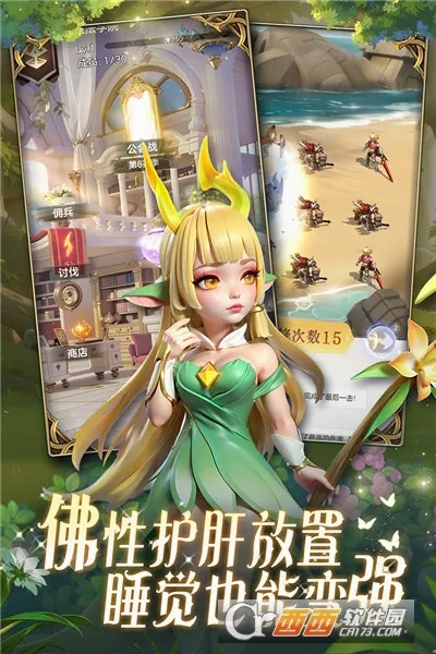 �ҵ�ħ��Ӣ�ۻ�鰲׿���ֻ���v1.0.0 ��׿��
