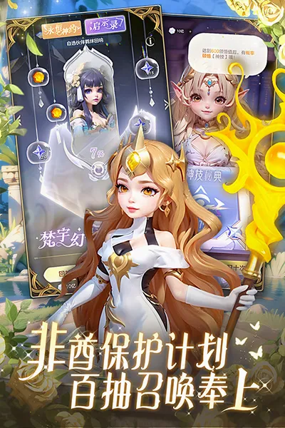 �ҵ�ħ��Ӣ�ۻ�鰲׿���ֻ���v1.0.0 ��׿��