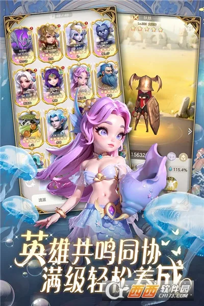�ҵ�ħ��Ӣ�ۻ�鰲׿���ֻ���v1.0.0 ��׿��