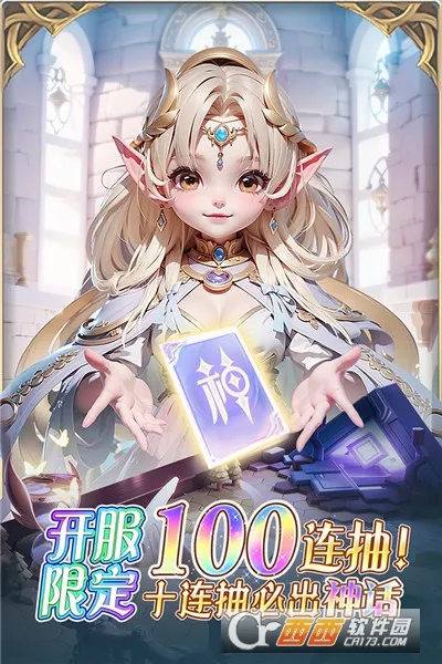 �ҵ�ħ��Ӣ�ۻ�鰲׿���ֻ���v1.0.0 ��׿��