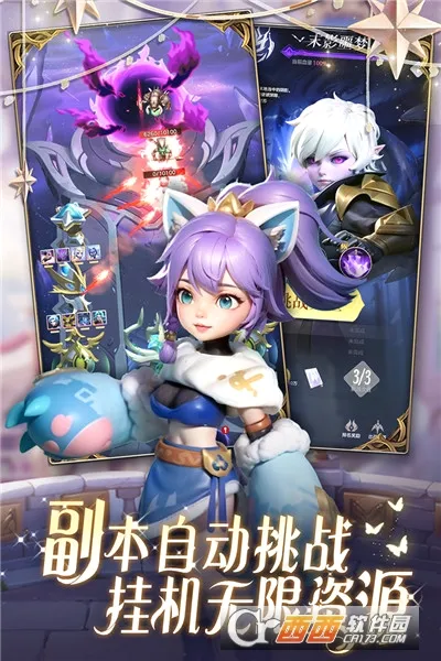 �ҵ�ħ��Ӣ�ۻ�鰲׿���ֻ���v1.0.0 ��׿��