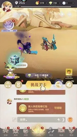 我的魔法英雄伙伴安卓版手机版 我的魔法英雄伙伴安卓版手机版