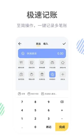 ����Ѽ(�ֻ���������)v3.9.8 ��׿��
