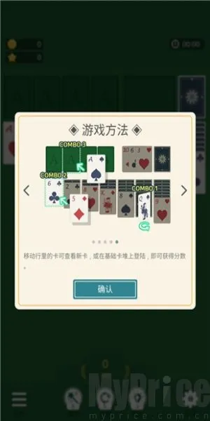 纸牌农庄2026最新版本 纸牌农庄2026最新版本