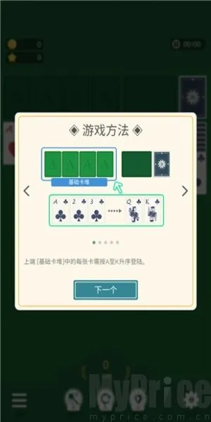 纸牌农庄2026最新版本 纸牌农庄2026最新版本