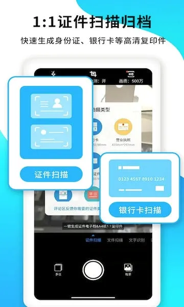 PDFɨ����(�ĵ�ɨ�账��)V7.3.26 �ֻ���