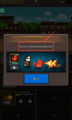 培养像素兽大师(像素兽养成游戏) 培养像素兽大师(像素兽养成游戏)