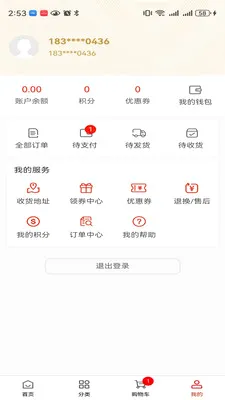 δ������(��Ʒ����ƽ̨)v1.0.2 ��Ѱ�
