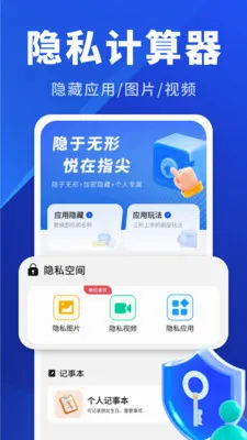 �����Ӽ�����(������������App)v2.0.01.00 ��׿��