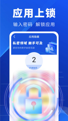 �����Ӽ�����(������������App)v2.0.01.00 ��׿��