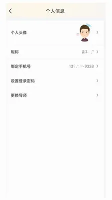 ����985(���ܽ�������)v1.0.1 �ֻ���