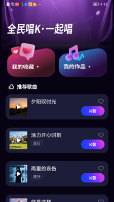 ȫ��KTV��ѳ�(K��APP����)v1.0.01.00 ��׿��