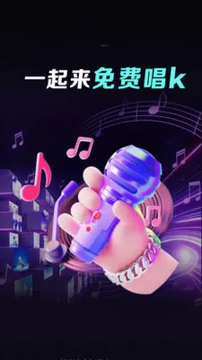 ȫ��KTV��ѳ�(K��APP����)v1.0.01.00 ��׿��