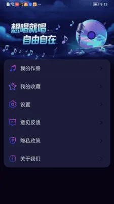 ȫ��KTV��ѳ�(K��APP����)v1.0.01.00 ��׿��
