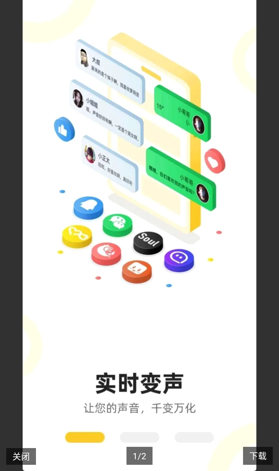 ��Ϸʵʱ������������Ա�����ֻ���v1.1.6 �ֻ���