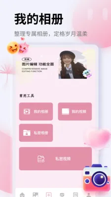ThePheno(Ӱ�񹤾�App)v1.2 �ֻ���