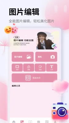 ThePheno(Ӱ�񹤾�App)v1.2 �ֻ���