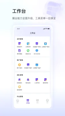 ��ʢСY����2026�ٷ�����v1.0.7 �ֻ���