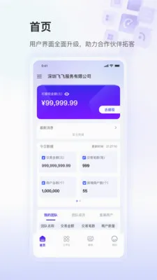 ��ʢСY����2026�ٷ�����v1.0.7 �ֻ���