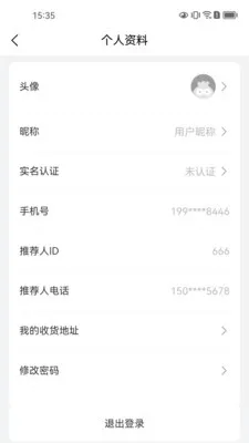 ������Ʒ(���µ���ƽ̨)v1.0.7 �ֻ���