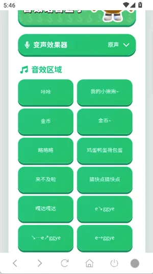 ���������а�׿���ֻ���v1.02 ��׿��
