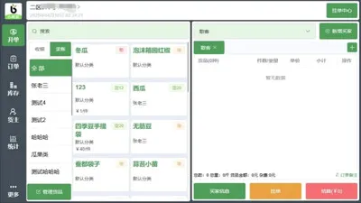 С���ƽ���2026�ٷ����°汾v2.0.2 �ٷ�����