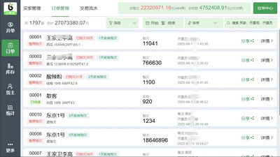 С���ƽ���2026�ٷ����°汾v2.0.2 �ٷ�����