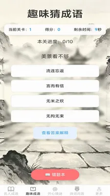 ��������2026���°汾v2.7.2.2 ��׿��