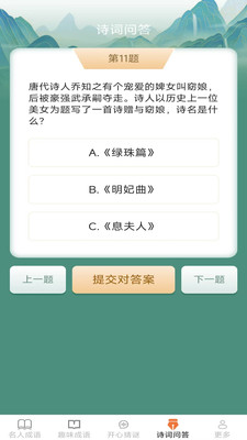 ��������2026���°汾v2.7.2.2 ��׿��