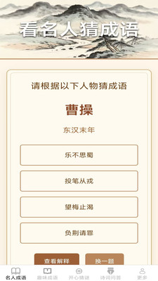��������2026���°汾v2.7.2.2 ��׿��