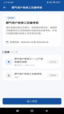 ȼ��ͨ�����ֻ���v1.6.0 ��׿��