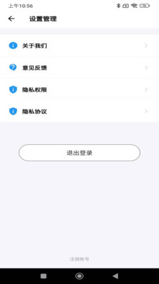 ȼ��ͨ�����ֻ���v1.6.0 ��׿��