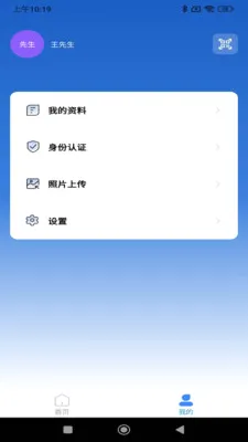 ȼ��ͨ�����ֻ���v1.6.0 ��׿��