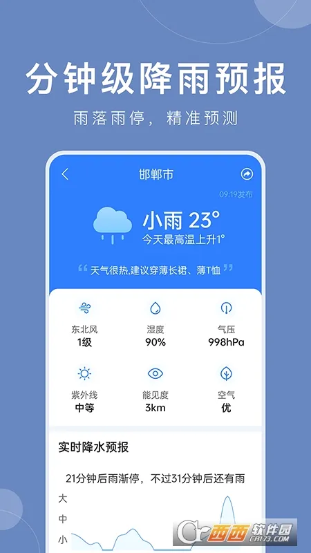 ׼ʱ����2026�ٷ�����v12.1.2 �ٷ�����
