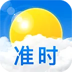 ׼ʱ����2026�ٷ�����v12.1.2 �ٷ�����